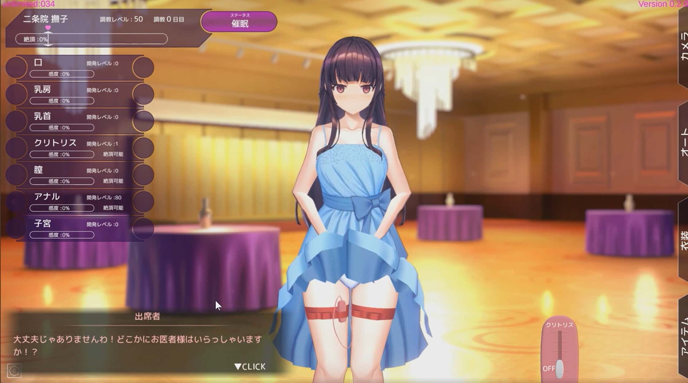 游戏画面2