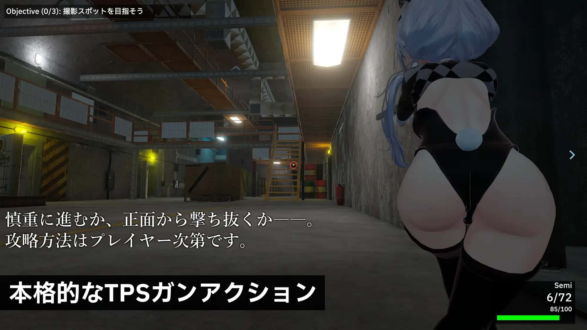 视觉数据2