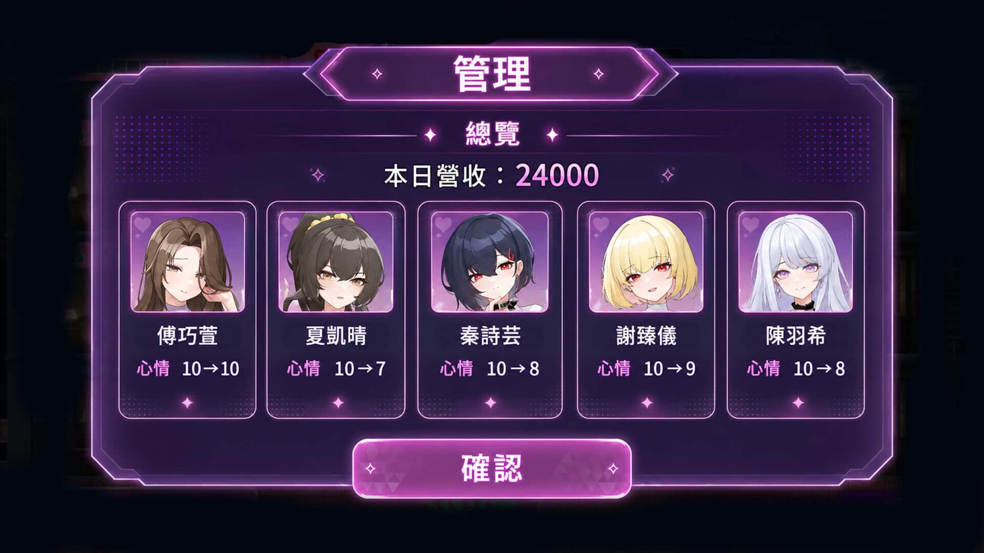 游戏截图4