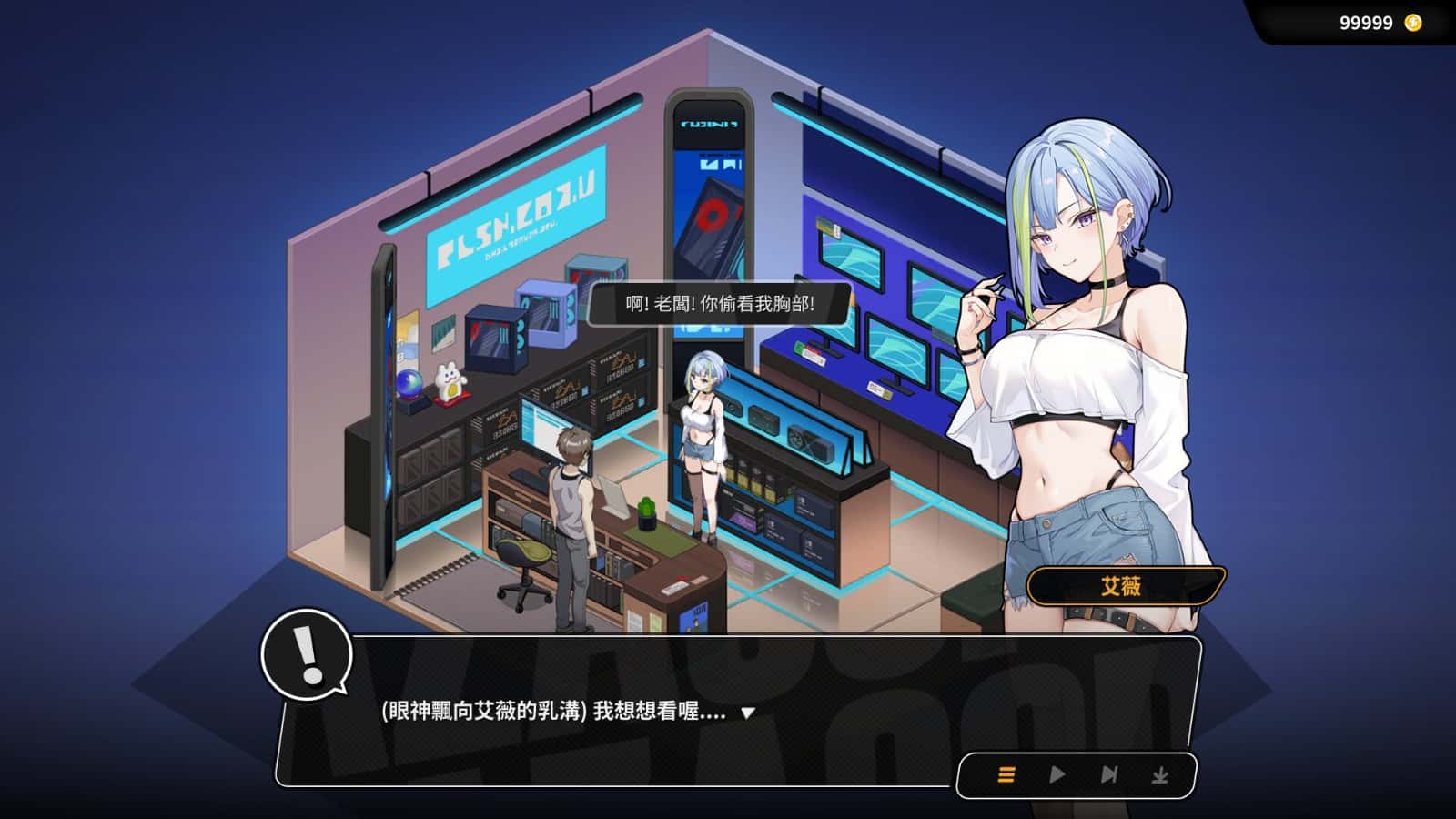 视觉数据1