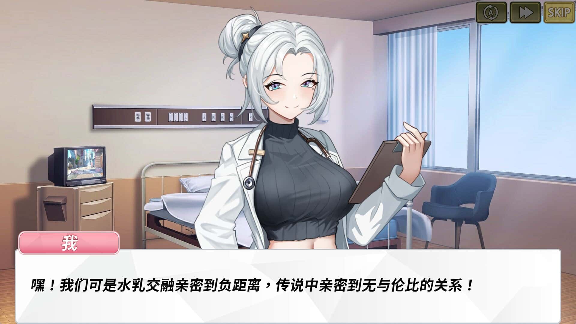 游戏截图2