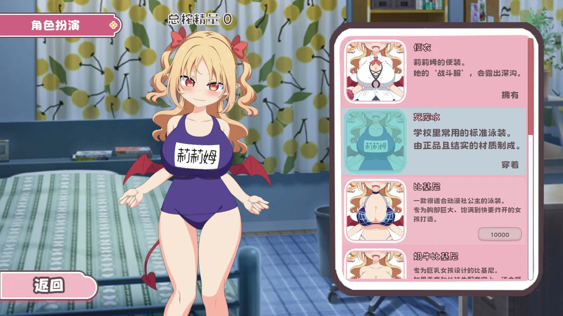 游戏画面2